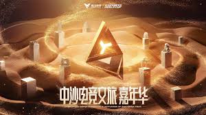 BEAT365英国官网网站 华东青年电竞大赛：是否需要队伍组成才能参赛？
